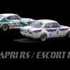 Ford Capri RS 3100 - 1974 & Ford Escort RS 1600 - 1972